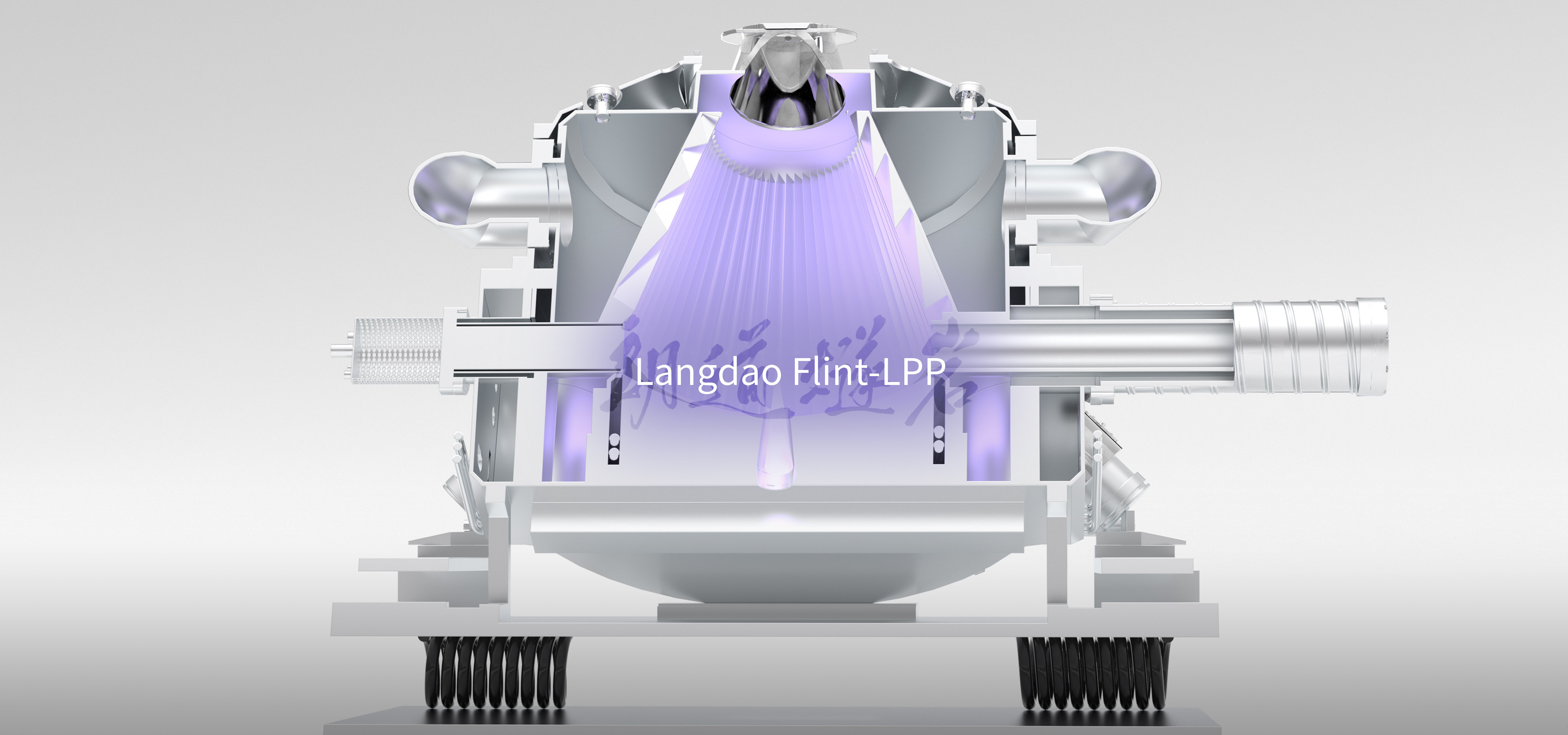 燧岩LangdaoFlint LPP | 朗道科技